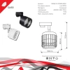 Трековый светильник Reluce Technical 53018-9.3-001MN GX53 WT