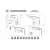 Крепление потолочное Lightstar Due 507187 Крепление потолочное Lightstar Due 507187