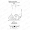 Управляемый светодиодный светильник Ellastica подвесной VOLNA DOUBLE 90W 6R-500/1200-WHITE/OPAL-220-IP20 с пультом ДУ Maysun Astrella Estares