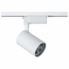 Светильник на штанге Track TR003-1-12W4K-W