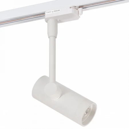 Светильник на штанге DK620 DK6205-WH