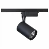 Светильник на штанге Track TR003-1-12W4K-B