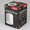 Потолочный светодиодный светильник Arlight SP-Focus-R120-16W Warm White 021065 Потолочный светодиодный светильник Arlight SP-Focus-R120-16W Warm White 021065