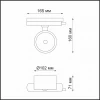 Трековый светодиодный светильник Novotech Pirum 358433 Трековый светодиодный светильник Novotech Pirum 358433