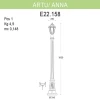 Уличный фонарь Fumagalli Artu/Anna E22.158.000.AYF1R