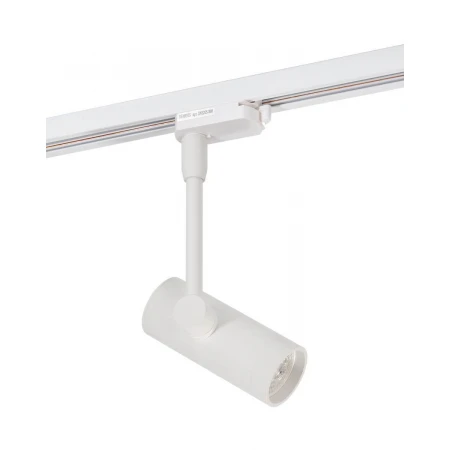 Трековый светильник Denkirs DK6205-WH