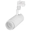 Трековый светодиодный светильник Arlight LGD-Zeus-4TR-R100-30W Day 024609 Трековый светодиодный светильник Arlight LGD-Zeus-4TR-R100-30W Day 024609